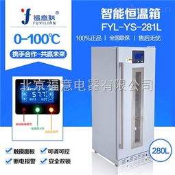 藥品保存箱與醫(yī)藥箱 價(jià)格指南與選購建議