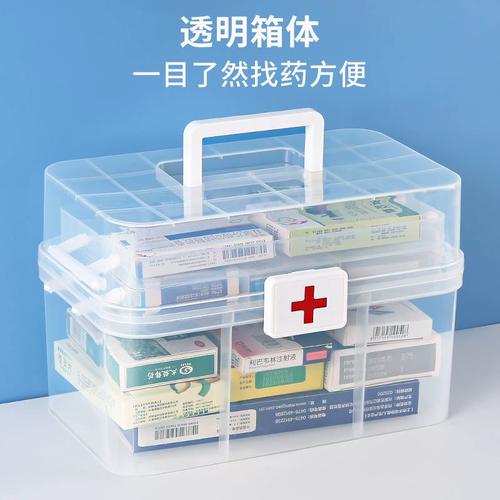 家庭安全之選 大容量透明多層醫藥箱的多維解析