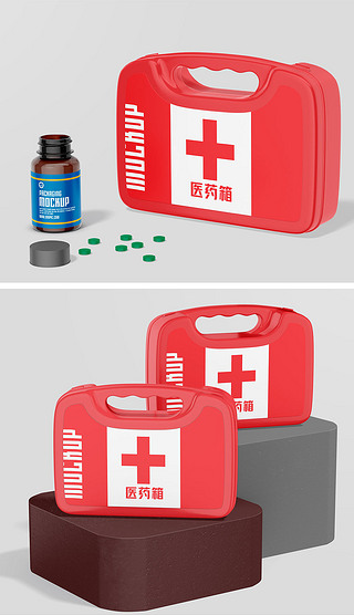 醫藥箱 守護健康的便攜寶庫